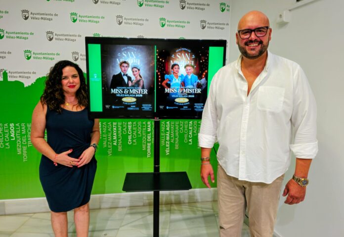 Certamen Amparo Muñoz Vélez-Málaga Certamen Amparo Muñoz Vélez-Málaga