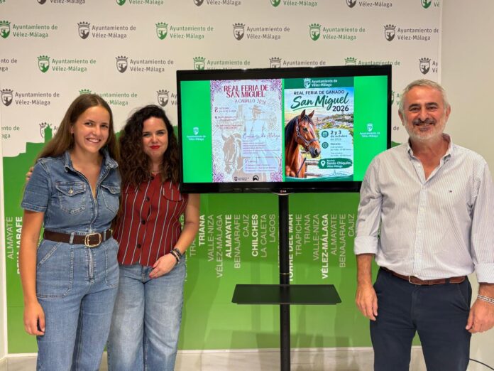 Feria de Ganado Vélez-Málaga Feria de Ganado Vélez-Málaga